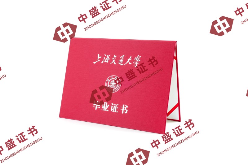 台州证书